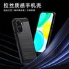 Applicable Honor X1e Mobile Phone Case Honor X11 Protective Case All-inclusive Anti-drop X11Pro Max Brushed Solid Color