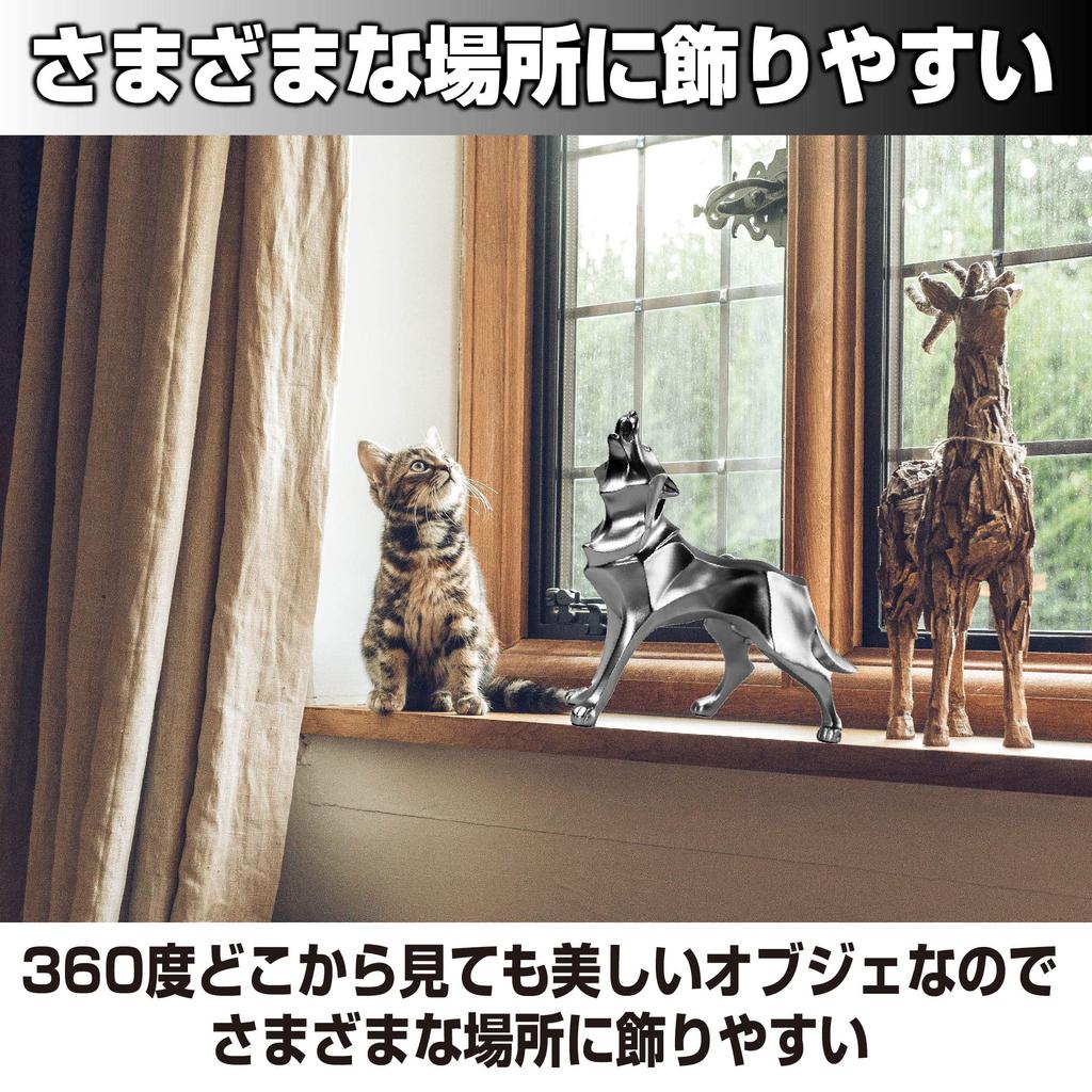 Felimoa Wolf Sculpture, Interior Decoration, Approximately 23 x 9 x 19.5 cm (Silver)