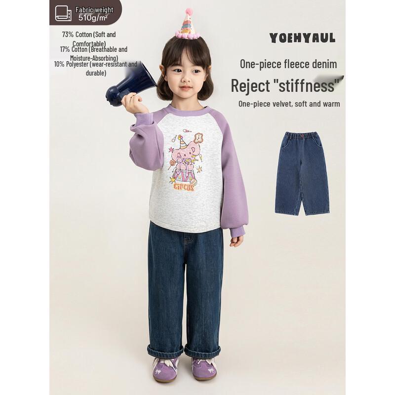 YOUI Girls' Fleece-Lined Straight-Leg Denim Jeans