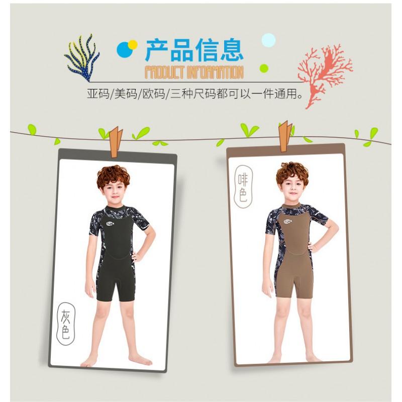 2.5mm Neoprene Kids Shorty Wetsuit Snorkeling Surfing Diving Boys Thermal Rash Guard Summer Winter