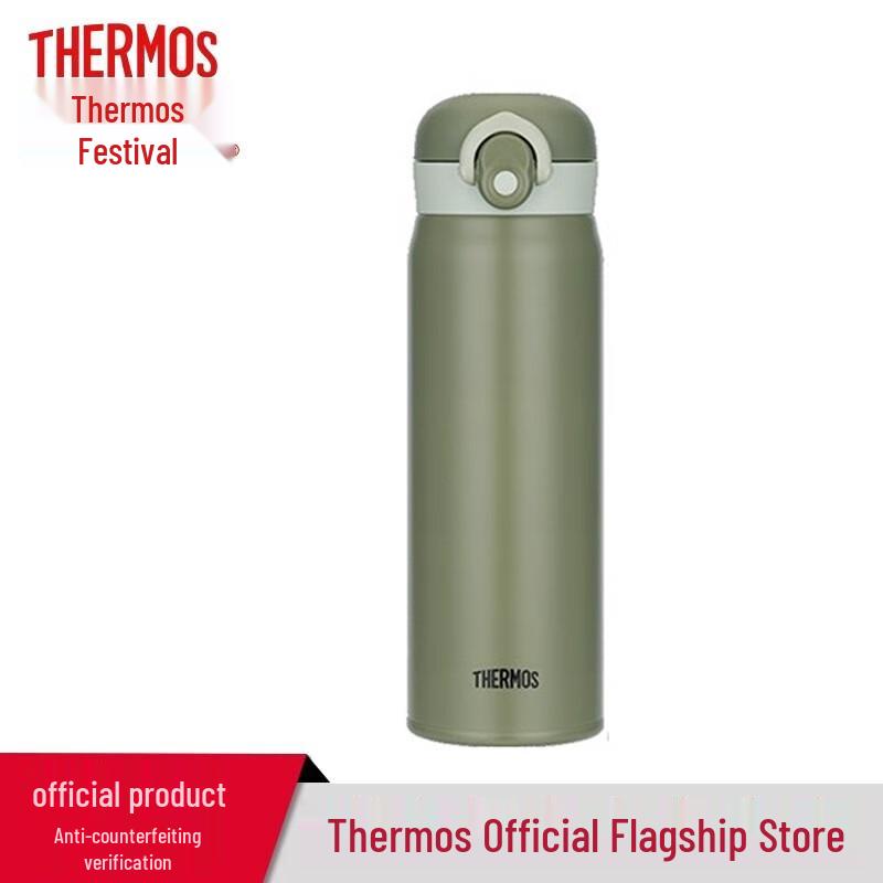 THERMOS Cartoon Stainless Steel Insulated Water Bottle