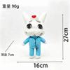 2026 New Horror Animal Hospital Anomaly Plush Doll Toy Soft Stuffed Cartoon Animal Plushie Home Decoration Fans Halloween Gift