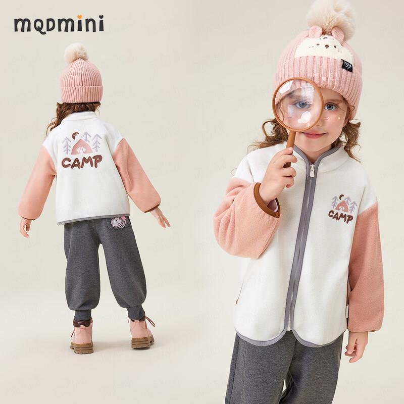 MQDMINI Anti-Static Kids Fleece Cardigan Jacket 120cm