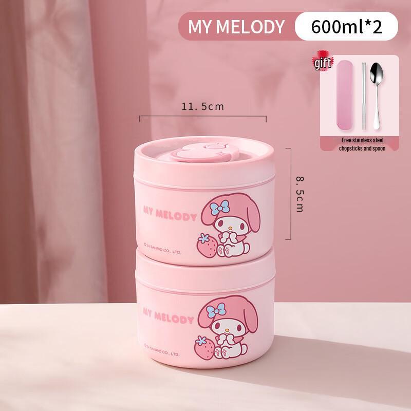 Bingyue Melody Multi-layer Stainless Steel Insulated Lunch Box