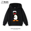 Kids' Fleece-Lined Hooded Sweatshirt with Fun Cartoon Penguin Print – Warm Pullover for Boys and Girls (Autumn/Winter)