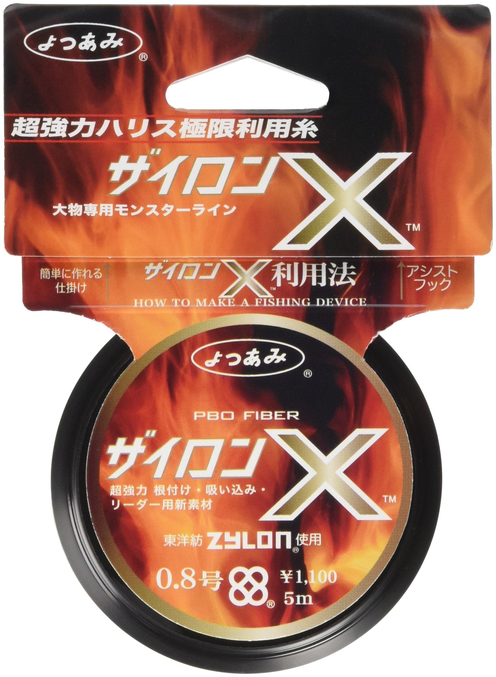 X-Braid Zylon X 5m Hanger Pack 0.8