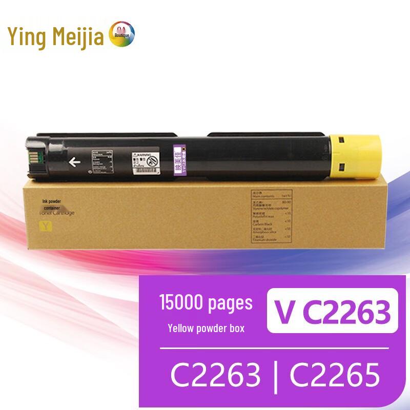 Yingmeijia 5th Gen V C2263/C2560 Compatible Toner Cartridge