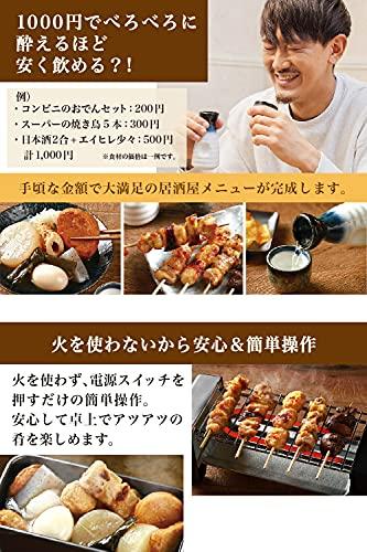 KDGC-005B Senbero Yapıcı