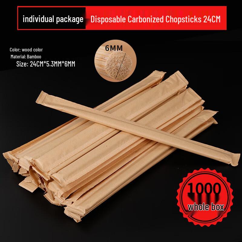High-Grade Carbonized Bamboo Disposable Chopsticks