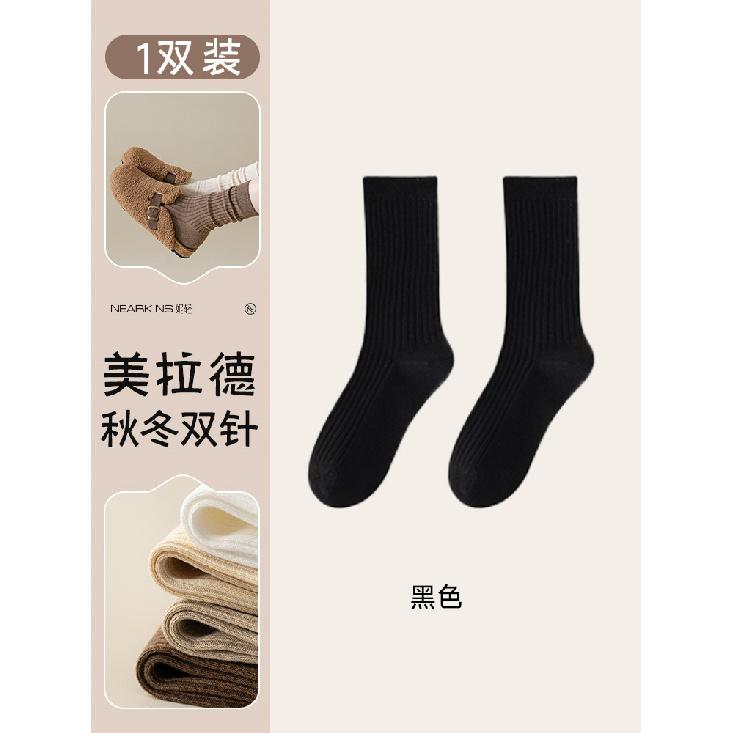 

Women s Maillard socks for autumn and winter, new mid-calf socks to pair with Birkenstock shoes, spring and summer double-needle retro stacked 【Maillard Heap/7A Antib чёрный