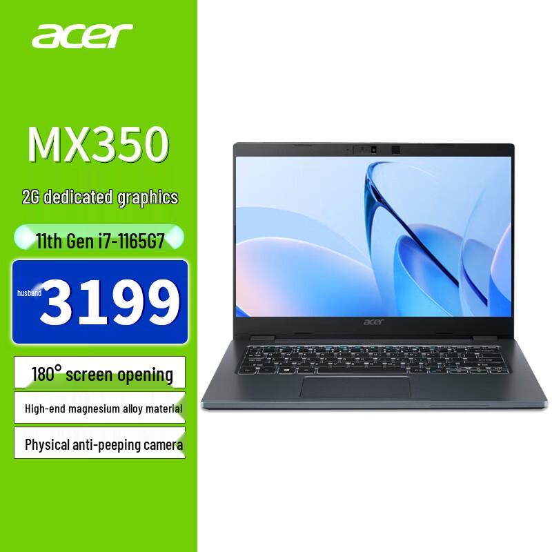 Бизнес-ноутбук Acer TMP414 14 дюймов (Китайская версия) 14-inch