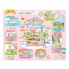 EPOCH Sumikko Gurashi Doki Doki Adventure Game ST Mark Certification Toy Game for Ages 4 and Up Number of 1 Person Players