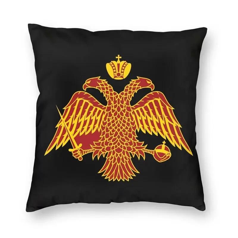 Bizantyjska Flaga Imperialna Przez Greckie Kościoły Prawosławne Poszewka na Poduszkę 40x40 Dekoracja Domu Nadruk Poduszka do Rzucania do Samochodu Dwustronna