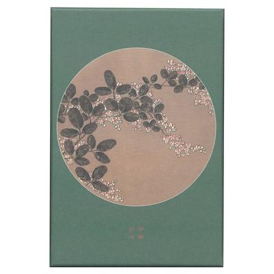 Geisodo Goshuincho (Stamp Book) by Ito Jakuchu, Jakuchu Paintings, Bush Clover and Hydrangea, No. 17