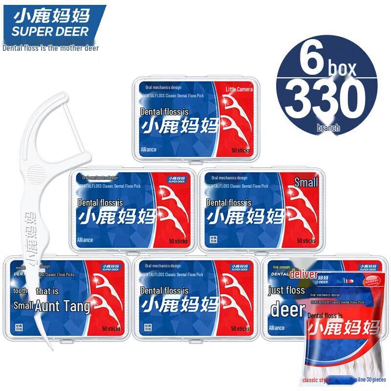 

FAWNMUM Double Line Ultra-Fine Dental Floss Picks, 300 Count