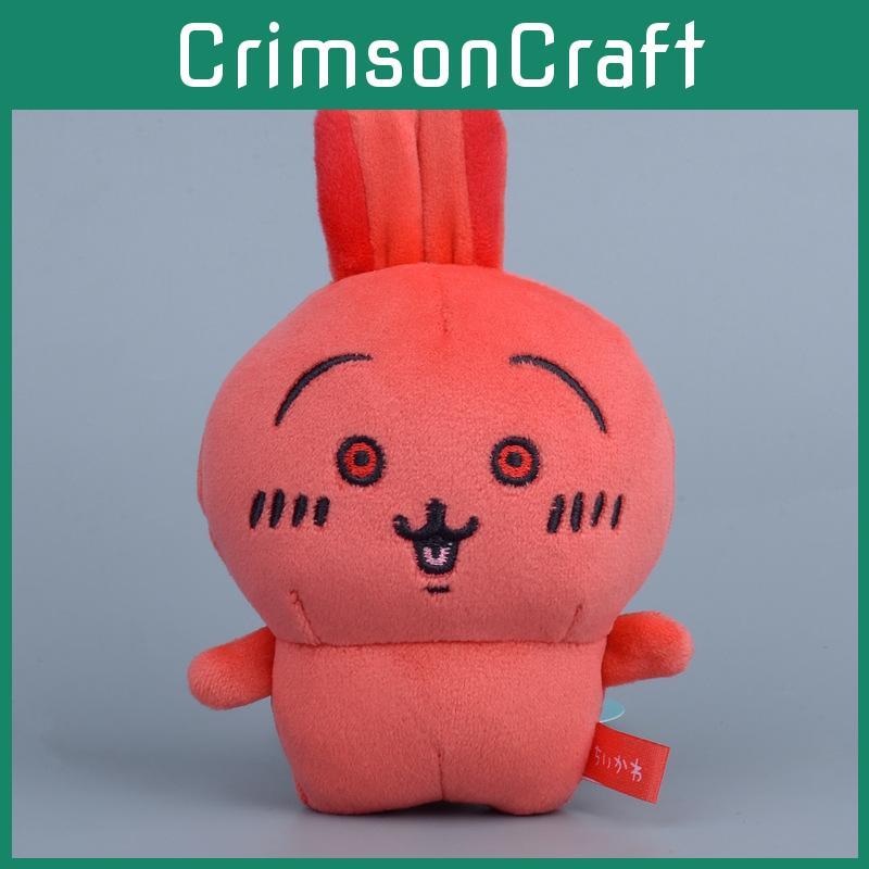 Chiikawa Rød Usaqi Hodeformet Anheng Plysjanheng Gave Til Barn Og Tenåringer