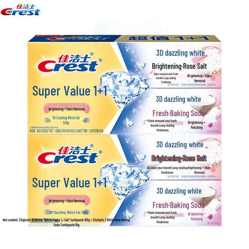 

Crest 3D White Toothpaste