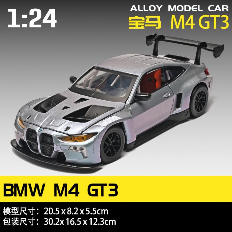 1:24 BMW 7 Series i7 G70 M6 GT3 M4 DTM CSL M4 V8 Alloy Luxy Car Model Diecast Metal Toy Limousine Pure Electric Vehicles Car Toy