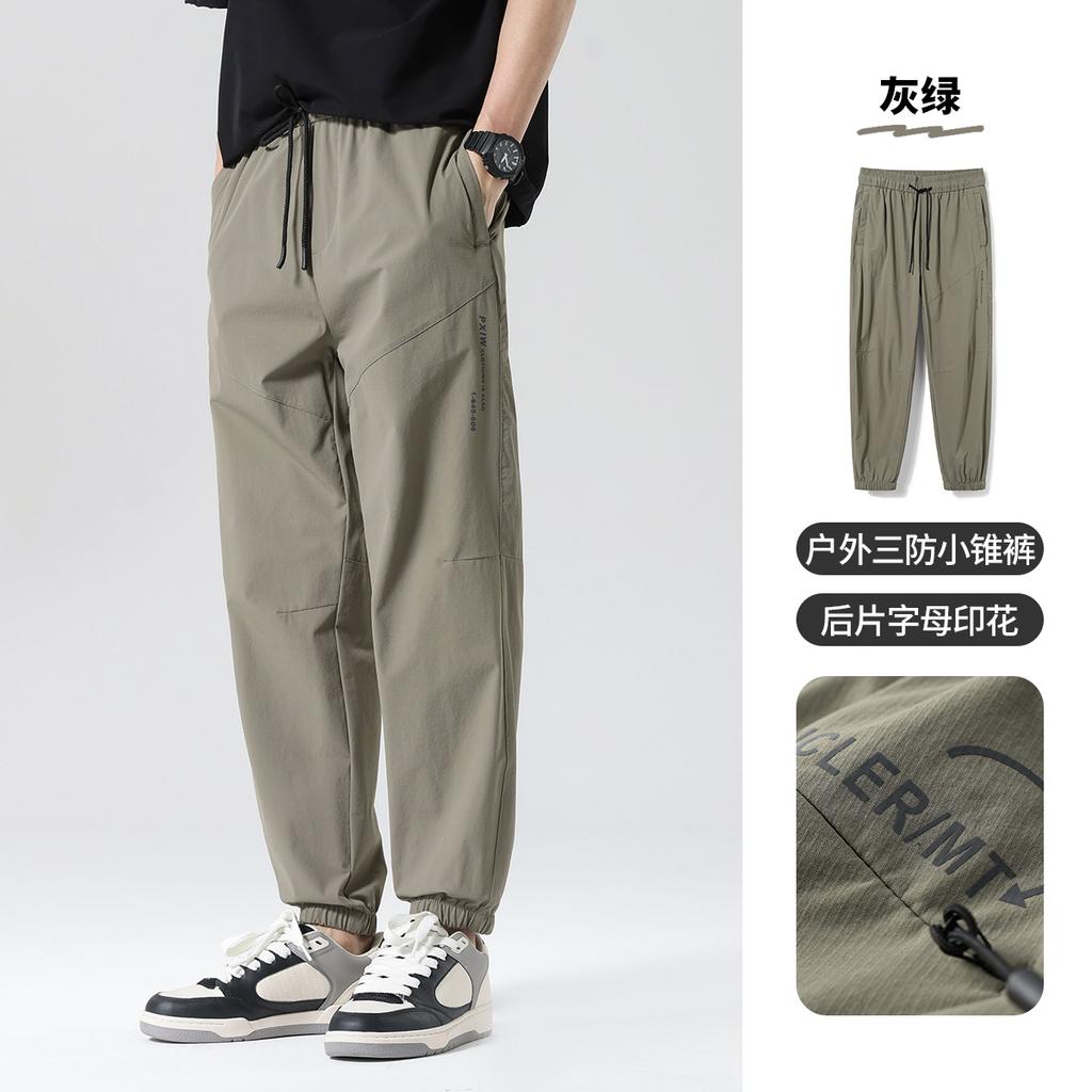 Black technology outdoor quick drying nine inch pants men's loose sports pants casual pants leg binding sanitary pants