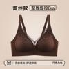 Traceless underwear women's small breasts gather and close the secondary breasts to prevent sagging new popular sexy rimless lace bra