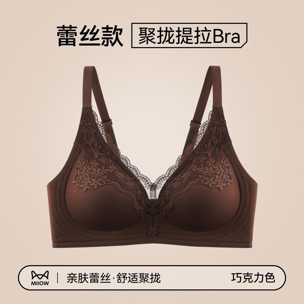 Traceless underwear women's small breasts gather and close the secondary breasts to prevent sagging new popular sexy rimless lace bra