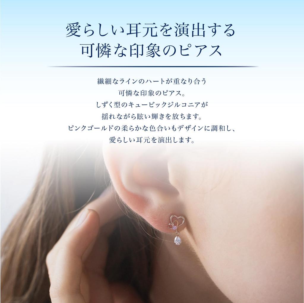 K10 Pink Gold Earrings 111216153115 [4℃] (PG) Women's