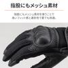 Daytona Motorcycle Leather Hard Smartphone Full Mesh Protector Gloves Size 32261 Gloves, Summer, Mesh, (Goat Leather), Protector, Compatible, DG-002,