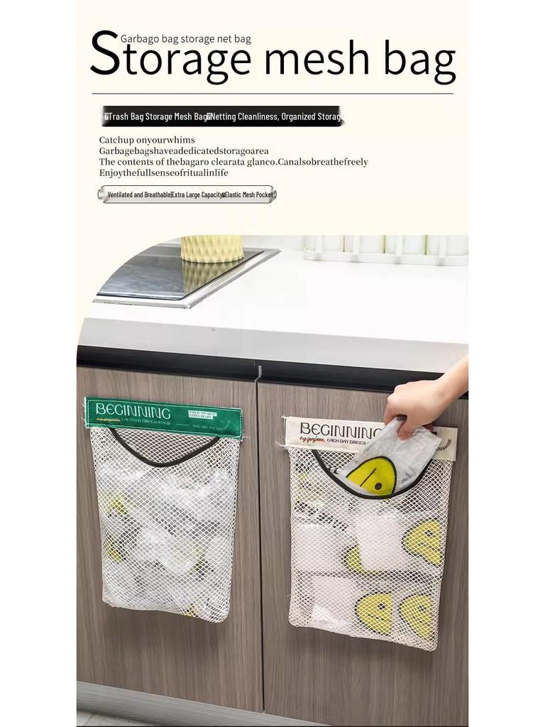 Wall-Mounted Kitchen Fruit & Veggie Mesh Storage Bag with Velcro
