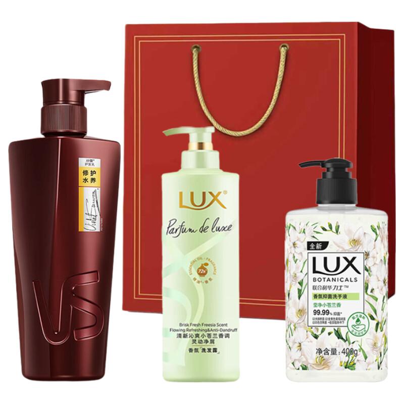 LUX Fresh Freesia Hair Care & Hand Wash Gift Set