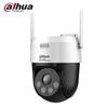Dahua 5MP Wi-Fi Smart Dual Light Fixed-Focus Dome Camera