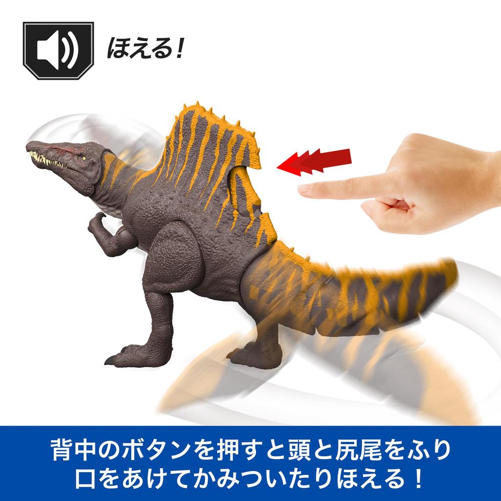 Mattel Jurassic World Super Battle Roaring Spinosaurus Figure for Moving Dinosaur Approximately 55cm Ages 4 and JGB56 Attack! Kids, Toy, Large, Long,