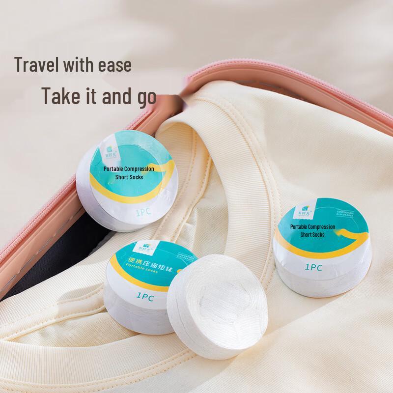 Disposable Compression Ankle Socks (5 Pairs)