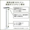 Iris Ohyama KTB-60 Furniture Anti-Tip Telescopic Rod, Large, 60-100cm High, White, Disaster Preparedness Supplies, Set of 2