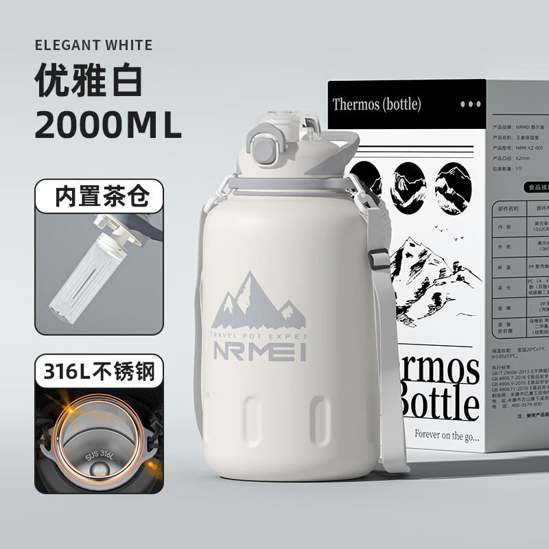 Hanyou 316L Stainless Steel Wide-Mouth Insulated Thermos