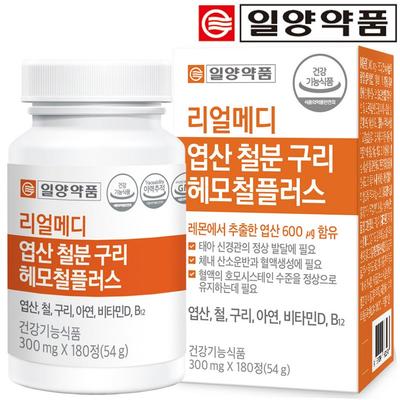 Ilyang Pharmaceutical Realmedi Folic Acid Iron Copper Hemo Iron Plus Iron Supplement Zinc Folic Acid Vitamin D B12 Nutrients