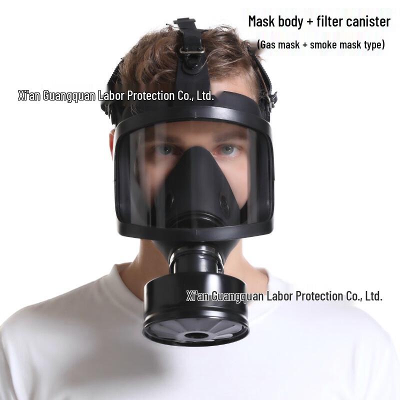 SANSHENG Full-Face Gas Mask with Filter Canister 1