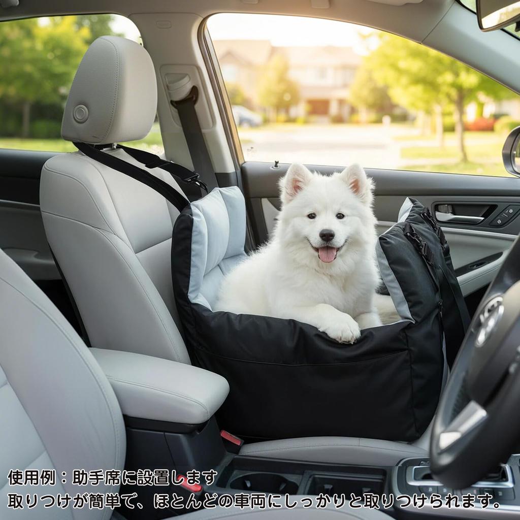 BingoPaw Dog Car Car Car Carrier for Small for Passenger Seat and Rear Black Bed, Seat, Dogs, Washable, Seat,