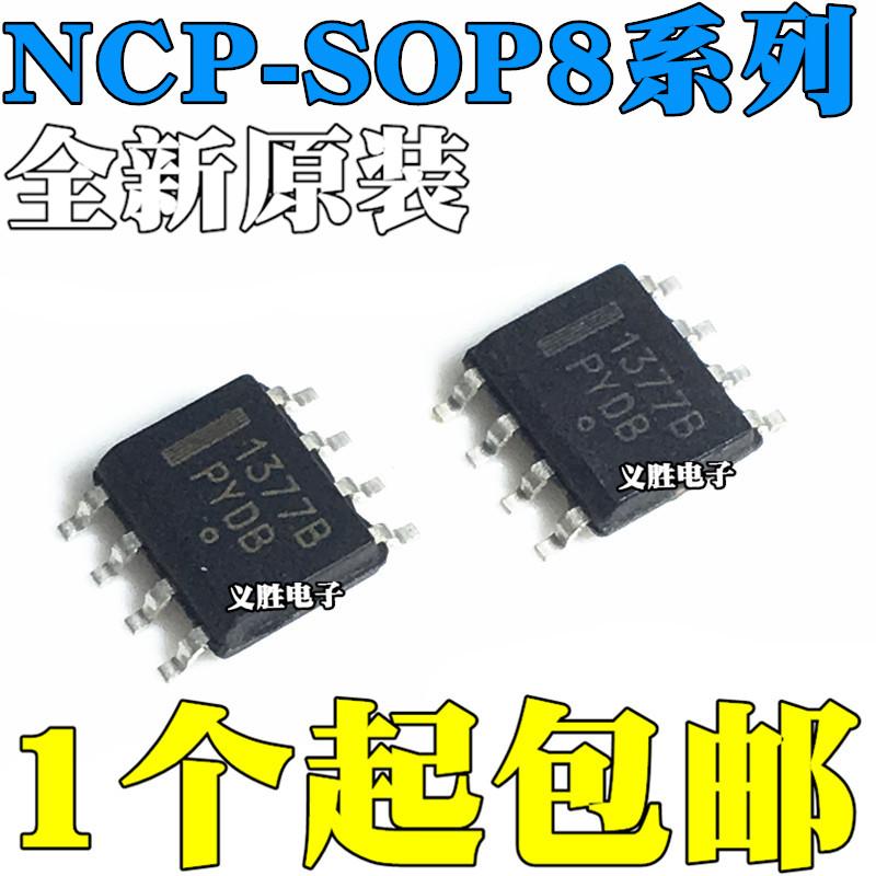 5PCS  original NCP1377BDR2G NCP1377B 1377B 5106 5106B SOP8 Integrated IC chip, offline switch converter, LCD power supply IC
