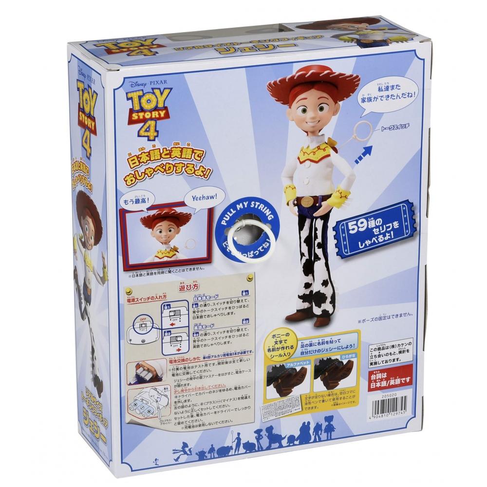Toy Story 4 Real Size Talking Figure with Test (3 AAA Alkaline Dry) Jesse (Total Length 37cm)