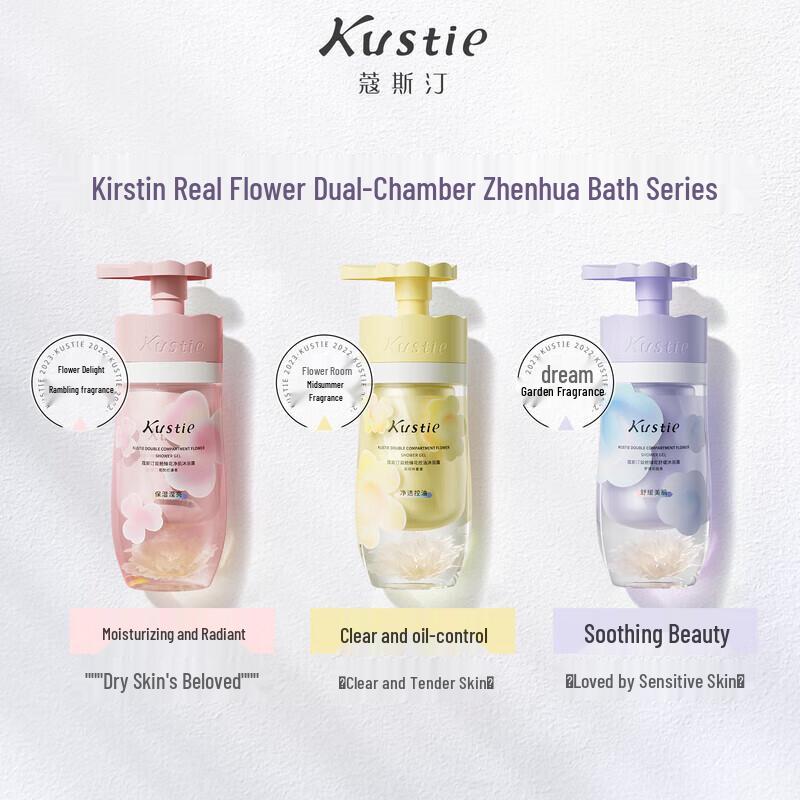 KOSTIN Dual-Chamber Moisturizing Floral Shower Gel