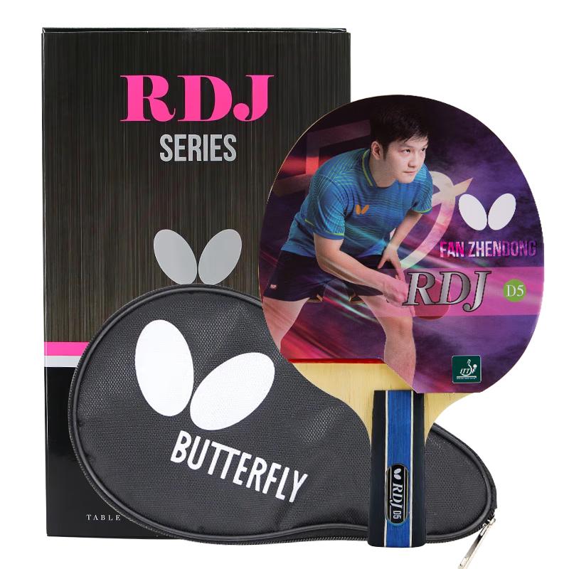 Butterfly D5 Series Offensive Table Tennis Bat