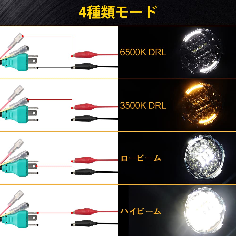 Largoods LED 7 4 Squid Ring Turn Signal High IP67 Universal for Suzuki Headlight, Inch, Hi/Lo Switching, 90W, Modes, & Function, Brightness,