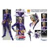 Medicos Entertainment Super Action Statue JoJo's Bizarre Adventure Part 6 Stone Ocean Weather R 165mm PVC ABS Nylon Movable Figure
