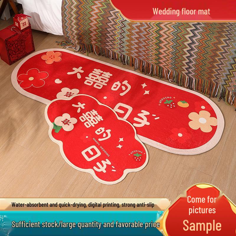 Honeymoon Double Happiness Red Cashmere-Style Bedside Carpet for Newlyweds