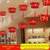 New Year's Day Festival Lanterns: Festive Palace Lantern Hangings with Fu Character & Cartoon Ornaments for Store Decorations