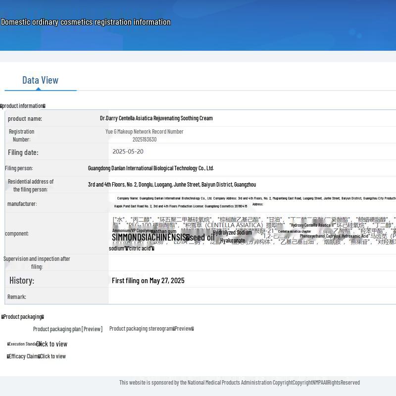 Dr. Darry Centella Asiatica Soothing Cream