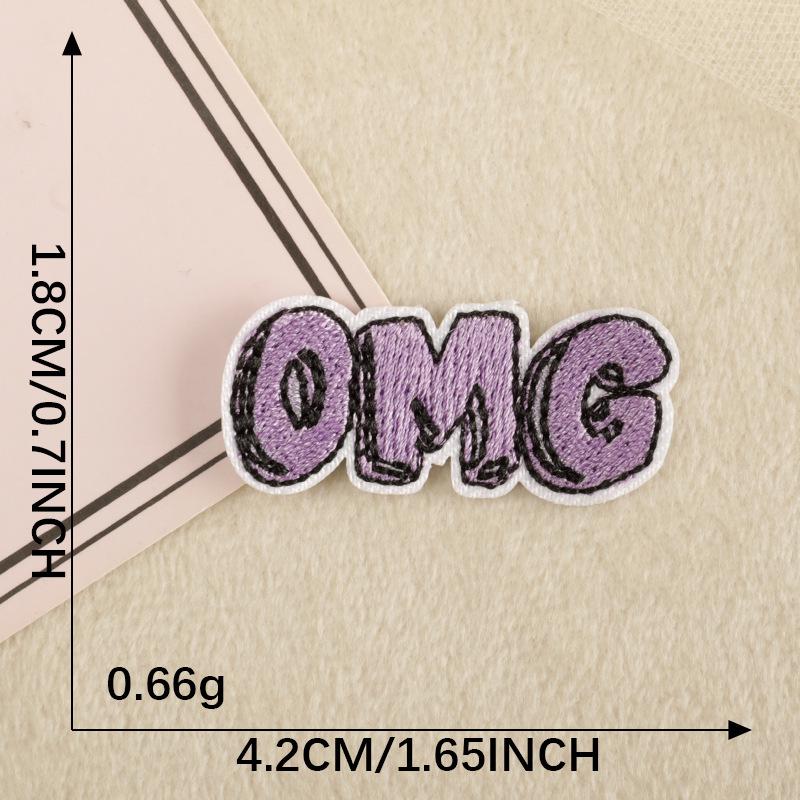 Dooku English Butterfly Iron-on Patch: Embroidered Cloth Label for Hats, Shoes, Bags, and Accessories.