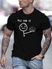 Funny Stick Figure And Brain Graphic Print Men's Creative Top, Casual Short Sleeve Crew Neck T-shirt