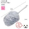Yamazaki Sangyo (Yamazaki Sangyo) [Made in Japan] Handy Mop, Wiper, Duster, Duster, Cleaner, Washable, Stylish, Simple Design, Gray, 14.5cm Wide x 31c