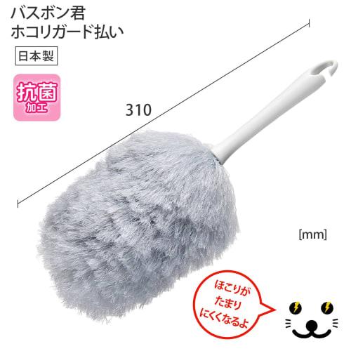 Yamazaki Sangyo (Yamazaki Sangyo) [Made in Japan] Handy Mop, Wiper, Duster, Duster, Cleaner, Washable, Stylish, Simple Design, Gray, 14.5cm Wide x 31c